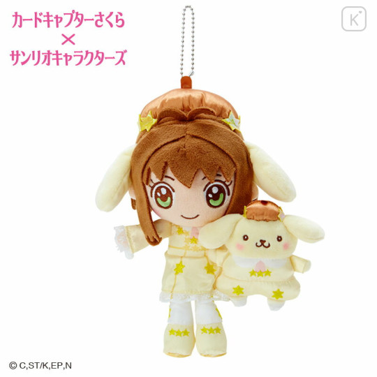 Japan Sanrio × Cardcaptor Sakura Keychain Plush - Sakura Kinomoto & Pompompurin - 1