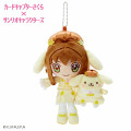 Japan Sanrio × Cardcaptor Sakura Keychain Plush - Sakura Kinomoto & Pompompurin - 1