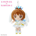 Japan Sanrio × Cardcaptor Sakura Keychain Plush - Sakura Kinomoto & Cinnamoroll - 1