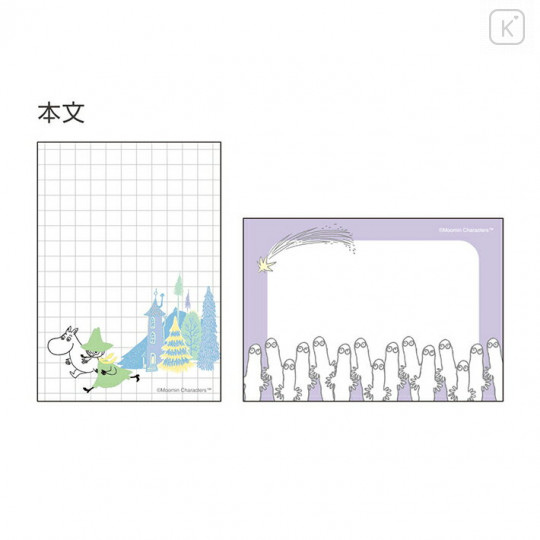 Japan Moomin Mini Notepad - Hattifattener - 2