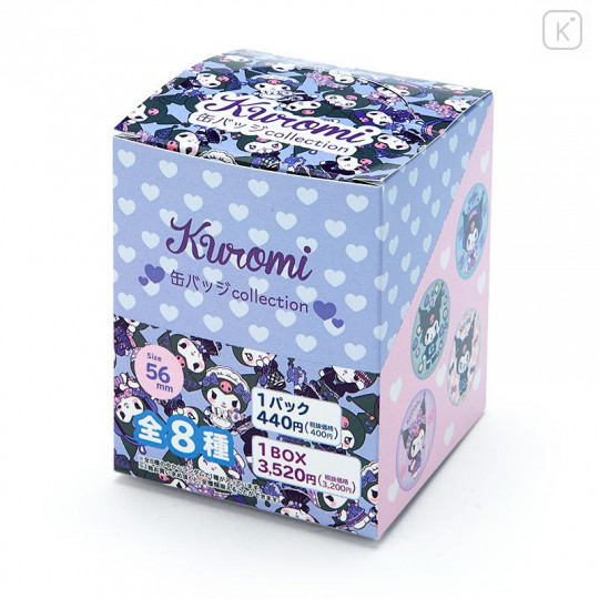 Japan Sanrio Secret Can Badge - Kuromi Collection / Blind Box - 8