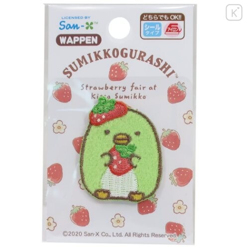 Japan Sumikko Gurashi Embroidery Iron-on Applique Patch - Penguin? Strawberry - 1