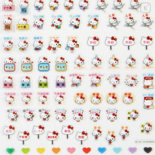 Japan Sanrio Schedule Sticker - Hello Kitty / Enjoy Idol - 4