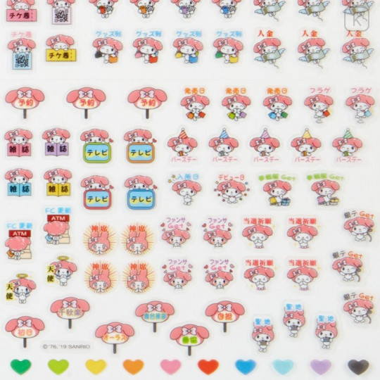 Japan Sanrio Schedule Sticker - My Melody / Enjoy Idol - 4