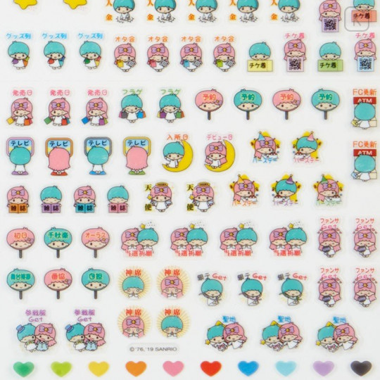 Japan Sanrio Schedule Sticker - Little Twin Stars / Enjoy Idol - 4