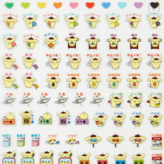 Japan Sanrio Schedule Sticker - Pompompurin / Enjoy Idol - 3