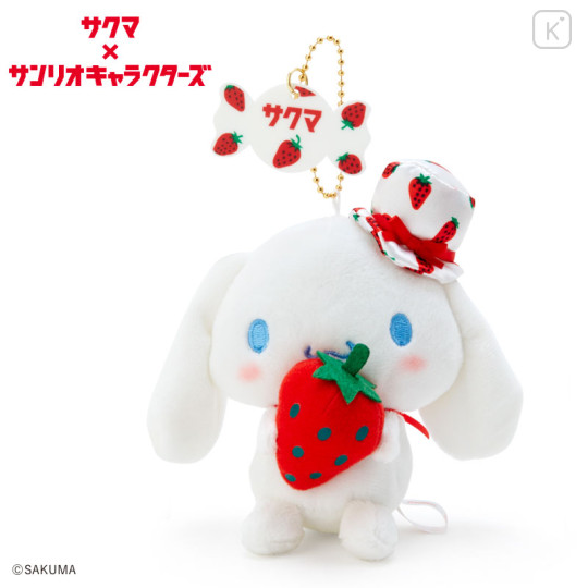 Japan Sanrio Keychain Plush - Cinnamoroll / Sakuma - 1