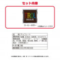 Japan Sanrio Square Pouch - Hello Kitty / Tirol Choco - 7