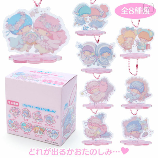 Japan Sanrio Secret Acrylic Keychain - Little Twin Stars / Dream Party / Blind Box - 1