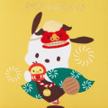 Japan Sanrio Gamaguchi Pouch - Pochacco : Lucky - 4