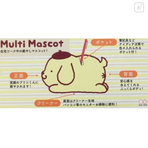 Japan Sanrio Multi Mascot - Pompompurin - 4