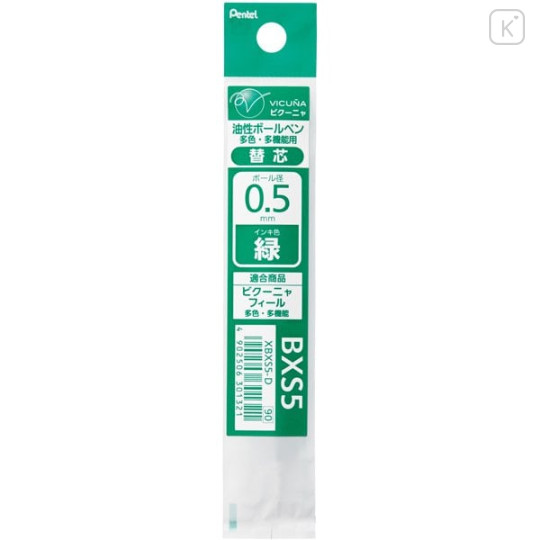 Japan Pentel XBXS5 Ballpoint Pen Refill - 0.5mm Green - 1