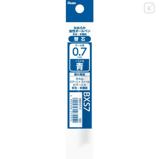 Japan Pentel XBXS7 Ballpoint Pen Refill - 0.7mm Blue - 1