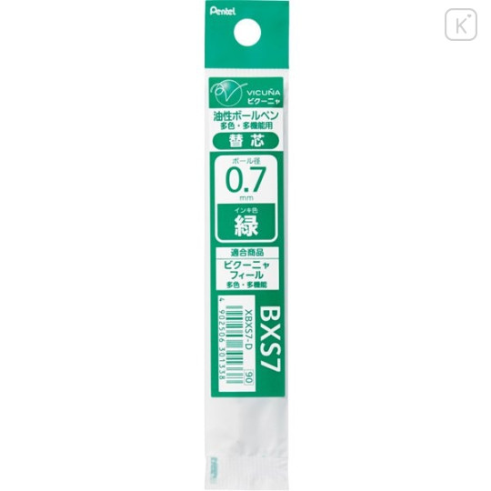 Japan Pentel XBXS7 Ballpoint Pen Refill - 0.7mm Green - 1