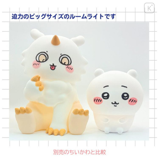 Japan Chiikawa Battery-Powered Mascot LED Nightlight - Anoko : Sitting - 4