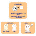 Japan Chiikawa Battery-Powered Mascot LED Nightlight - Anoko : Sitting - 5
