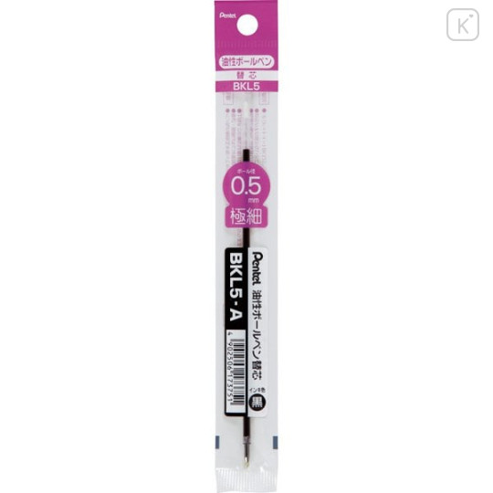 Japan Pentel BKL5 Ballpoint Pen Refill - 0.5mm Black - 1
