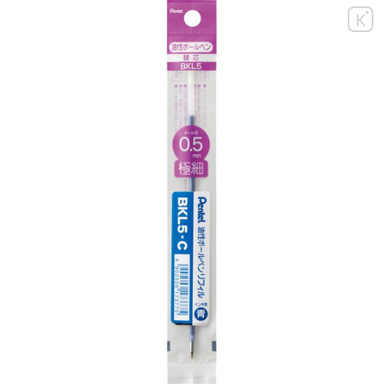 Japan Pentel BKL5 Ballpoint Pen Refill - 0.5mm Blue - 1