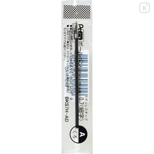 Japan Pentel BKS7H Ballpoint Pen Refill - 0.7mm Black - 1