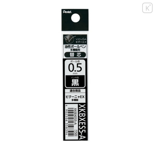 Japan Pentel XKBXES5 Ballpoint Pen Refill - 0.5mm Black - 1