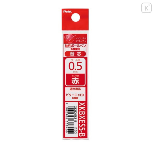 Japan Pentel XKBXES5 Ballpoint Pen Refill - 0.5mm Red - 1