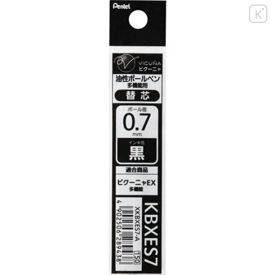 Japan Pentel XKBXES7 Ballpoint Pen Refill - 0.7mm Black - 1