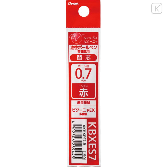 Japan Pentel XKBXES7 Ballpoint Pen Refill - 0.7mm Red - 1