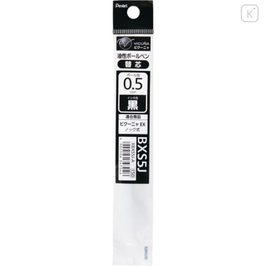 Japan Pentel XBXS5J Ballpoint Pen Refill - 0.5mm Black - 1