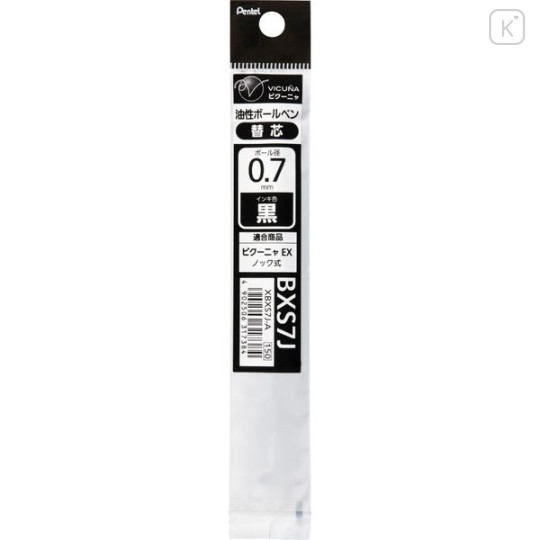 Japan Pentel XBXS7J Ballpoint Pen Refill - 0.7mm Black - 1