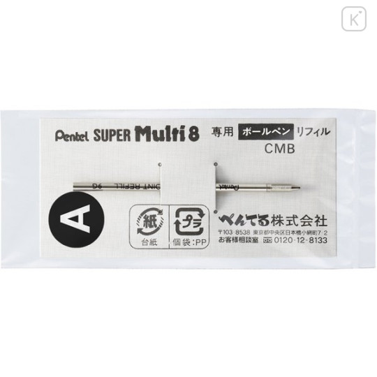 Japan Pentel CMB Ballpoint Pen Refill - 0.7mm Black - 1