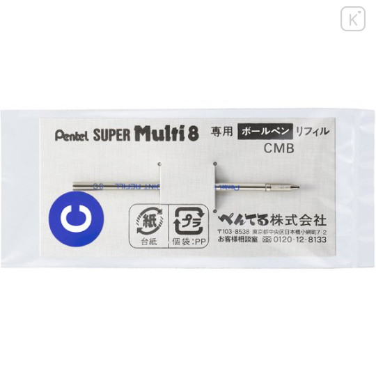 Japan Pentel CMB Ballpoint Pen Refill - 0.7mm Blue - 1