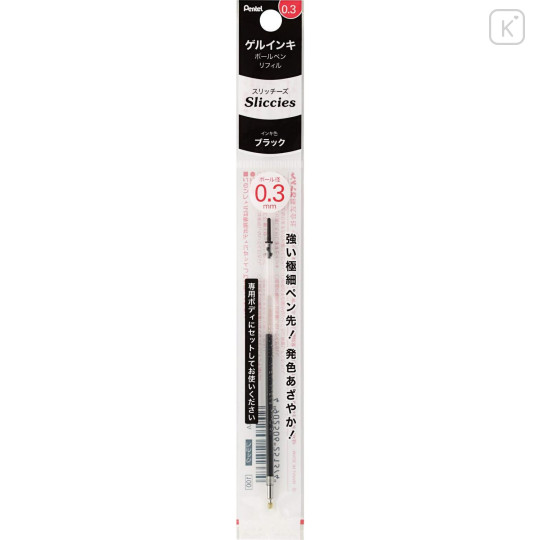 Japan Pentel XBGRN3 Ballpoint Pen Refill - 0.3mm Black - 1