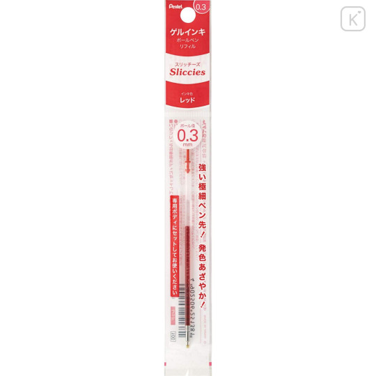 Japan Pentel XBGRN3 Ballpoint Pen Refill - 0.3mm Red - 1