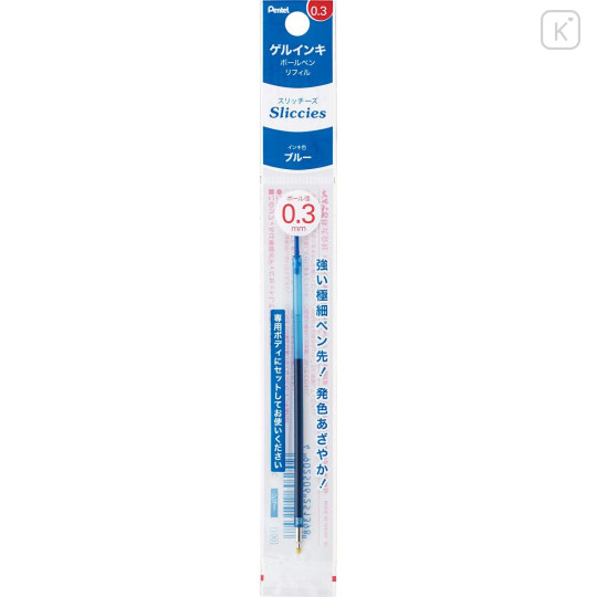 Japan Pentel XBGRN3 Ballpoint Pen Refill - 0.3mm Blue - 1