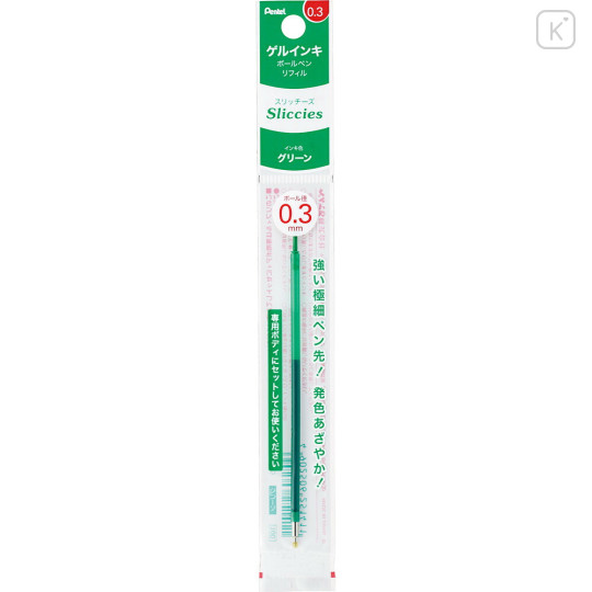 Japan Pentel XBGRN3 Ballpoint Pen Refill - 0.3mm Green - 1