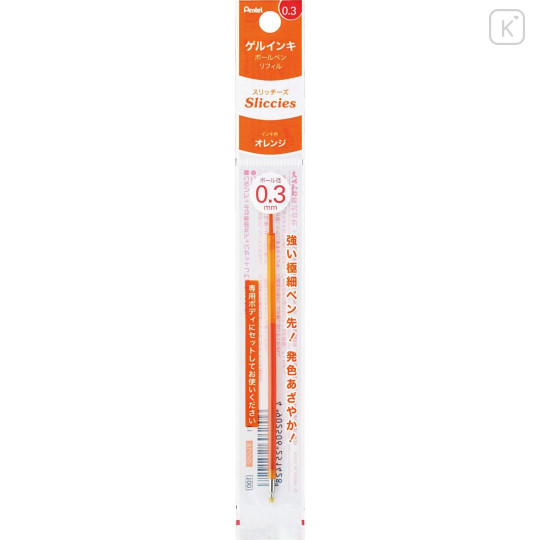 Japan Pentel XBGRN3 Ballpoint Pen Refill - 0.3mm Orange - 1