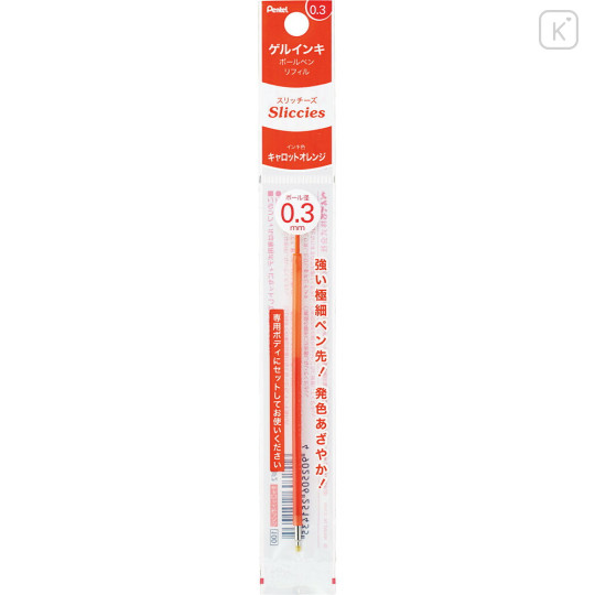 Japan Pentel XBGRN3 Ballpoint Pen Refill - 0.3mm Carrot Orange - 1