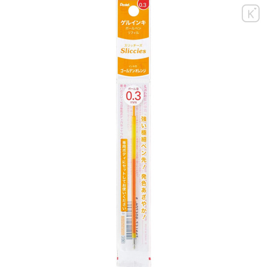 Japan Pentel XBGRN3 Ballpoint Pen Refill - 0.3mm Golden Orange - 1
