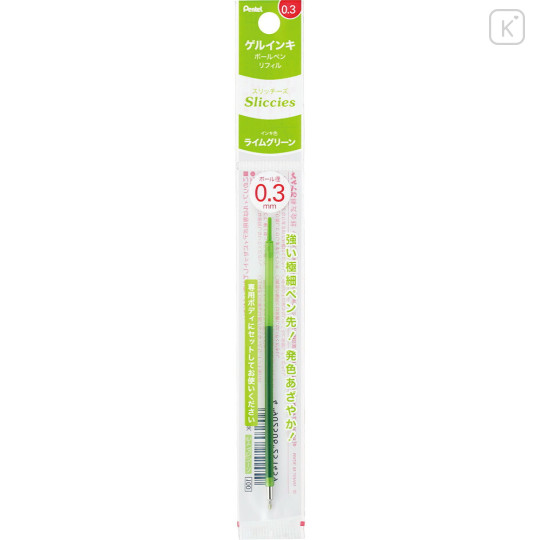 Japan Pentel XBGRN3 Ballpoint Pen Refill - 0.3mm Lime Green - 1