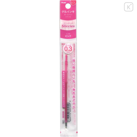 Japan Pentel XBGRN3 Ballpoint Pen Refill - 0.3mm Pink - 1