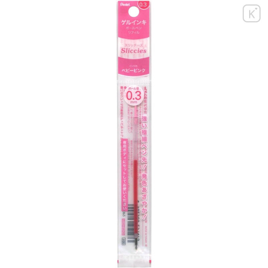 Japan Pentel XBGRN3 Ballpoint Pen Refill - 0.3mm Baby Pink - 1