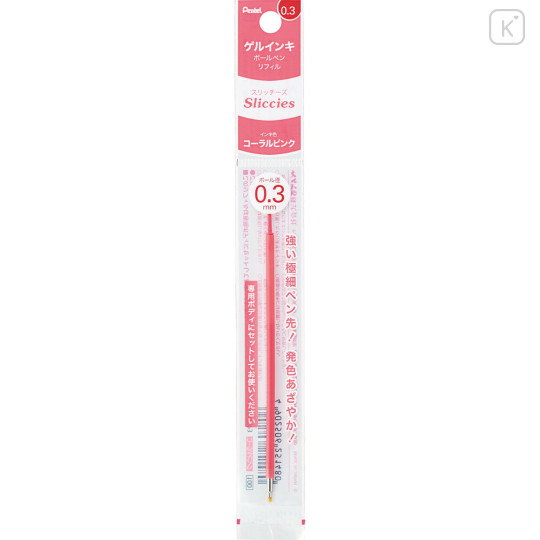 Japan Pentel XBGRN3 Ballpoint Pen Refill - 0.3mm Coral Pink - 1