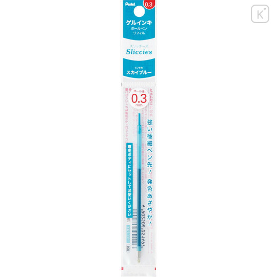 Japan Pentel XBGRN3 Ballpoint Pen Refill - 0.3mm Sky Blue - 1