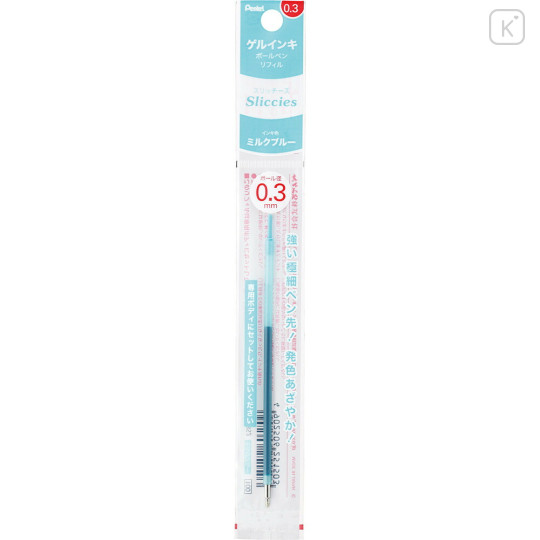 Japan Pentel XBGRN3 Ballpoint Pen Refill - 0.3mm Milk Blue - 1