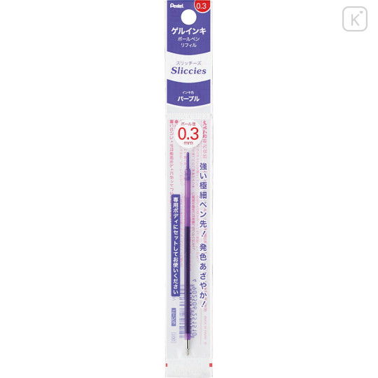 Japan Pentel XBGRN3 Ballpoint Pen Refill - 0.3mm Purple - 1