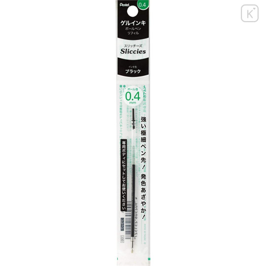 Japan Pentel XBGRN4 Ballpoint Pen Refill - 0.4mm Black - 1