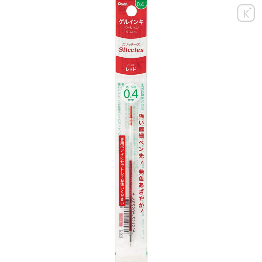 Japan Pentel XBGRN4 Ballpoint Pen Refill - 0.4mm Red - 1