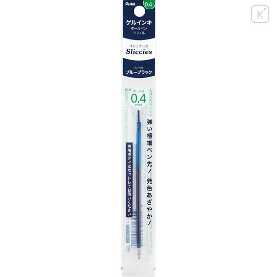 Japan Pentel XBGRN4 Ballpoint Pen Refill - 0.4mm Blue Black - 1