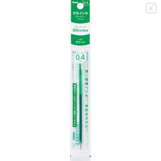 Japan Pentel XBGRN4 Ballpoint Pen Refill - 0.4mm Green - 1