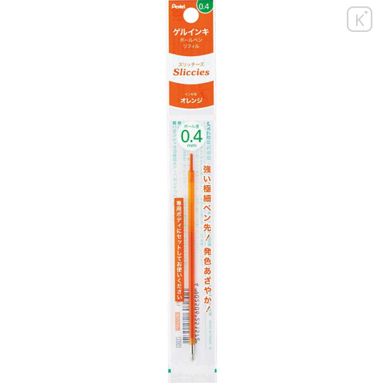 Japan Pentel XBGRN4 Ballpoint Pen Refill - 0.4mm Orange - 1
